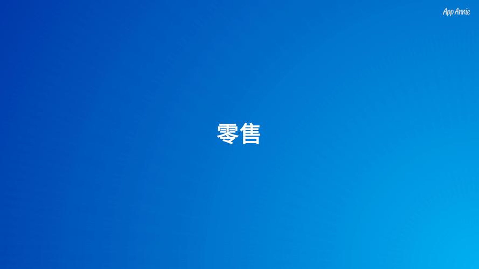 爱尚卓志木业